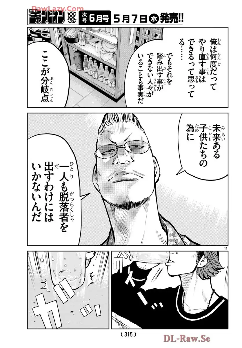 P11