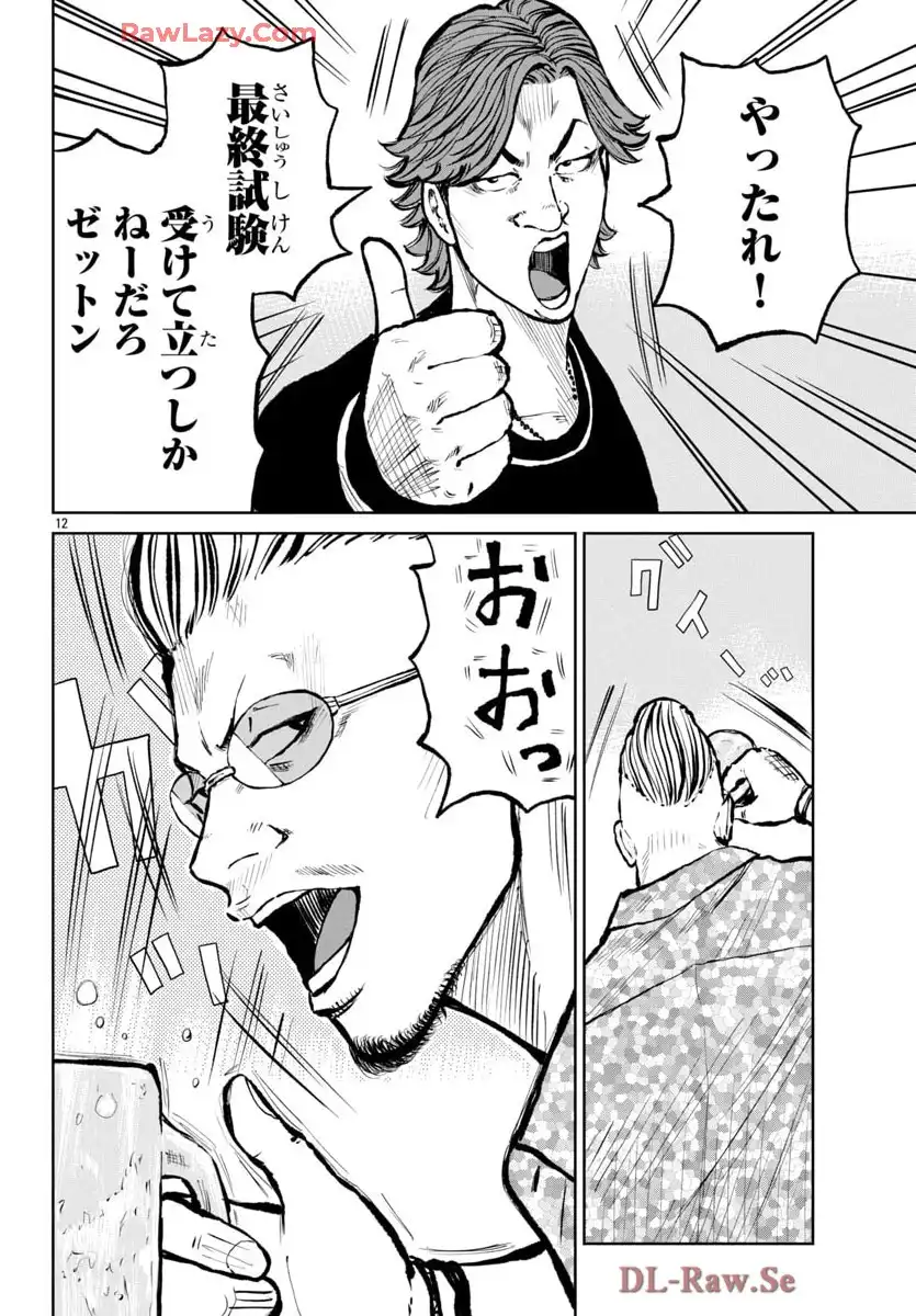 P12