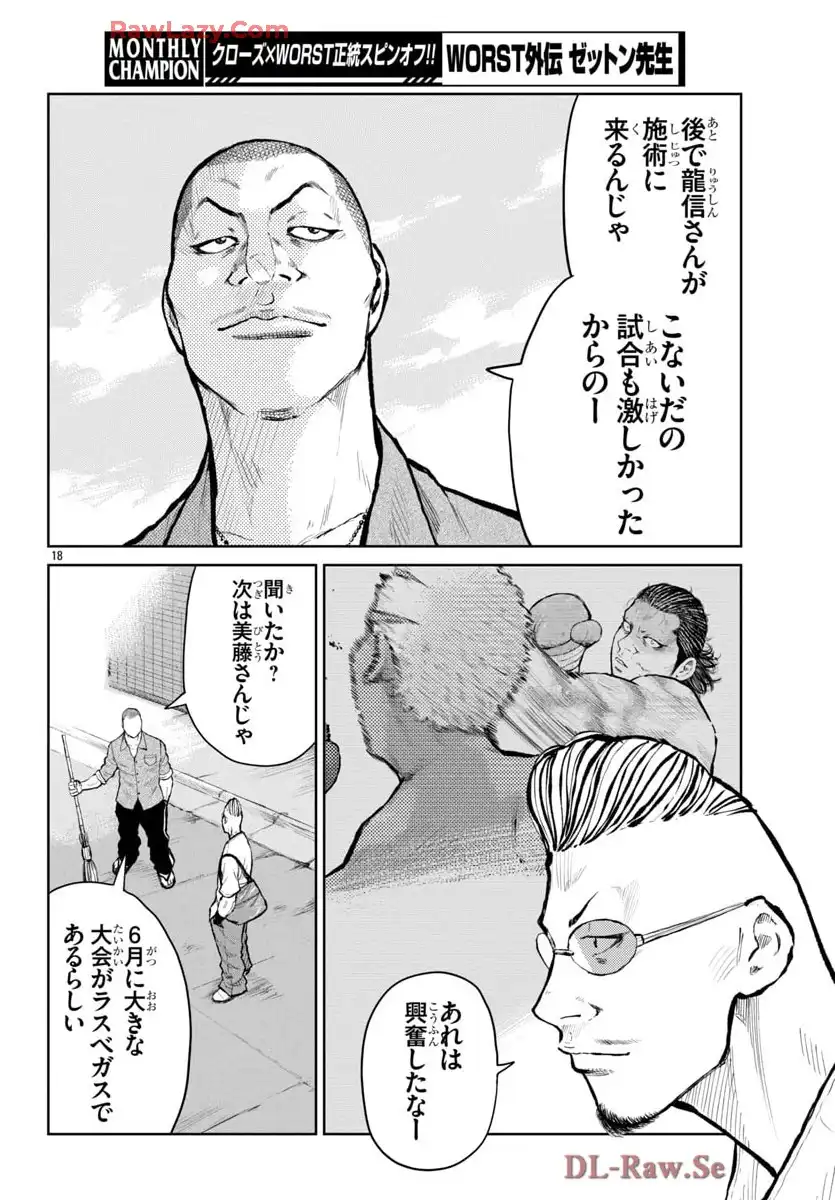 P18