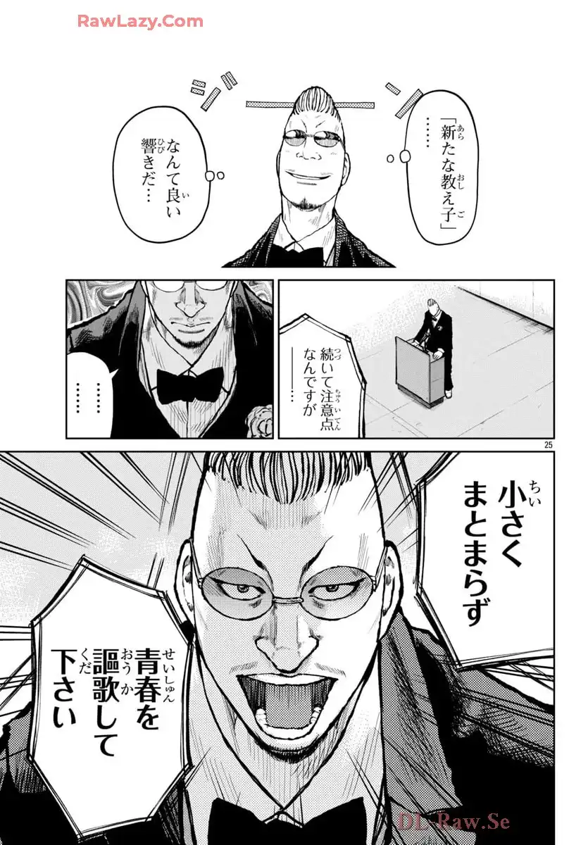 P25