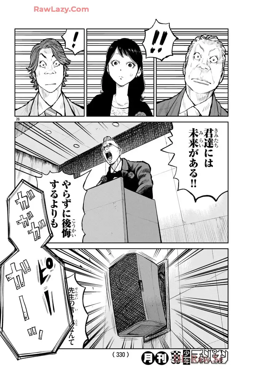 P26