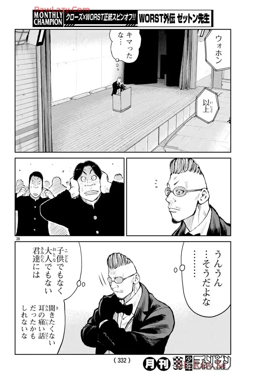 P28