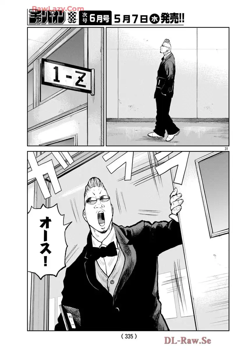 P31