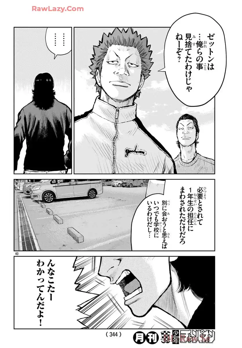 P40