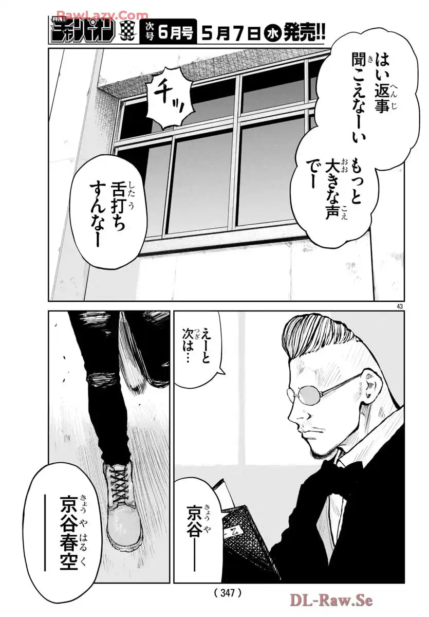 P43