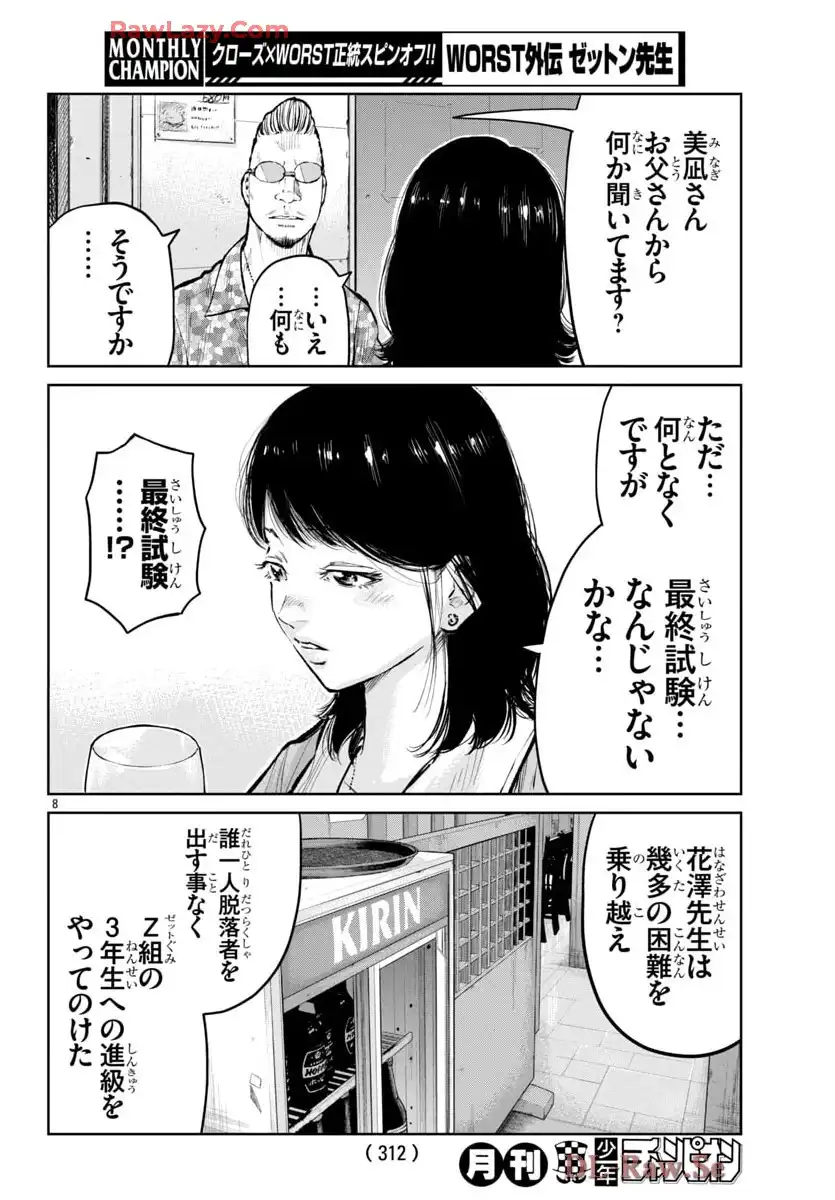 P8