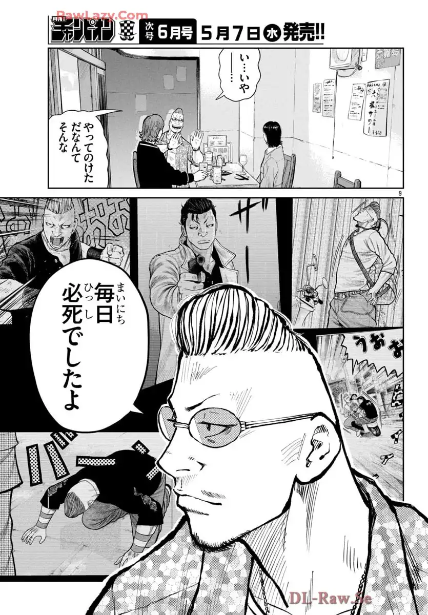 P9
