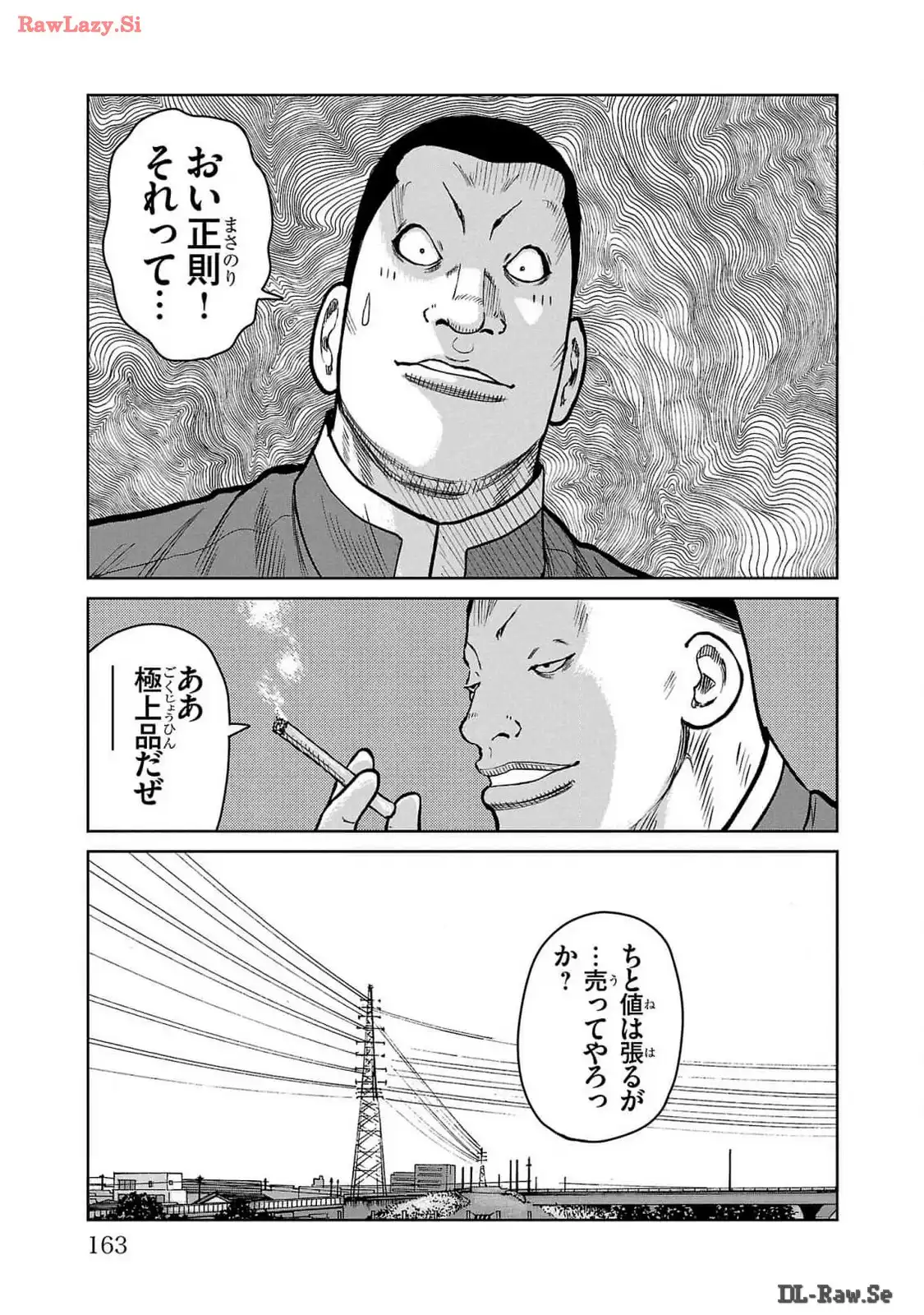 P21