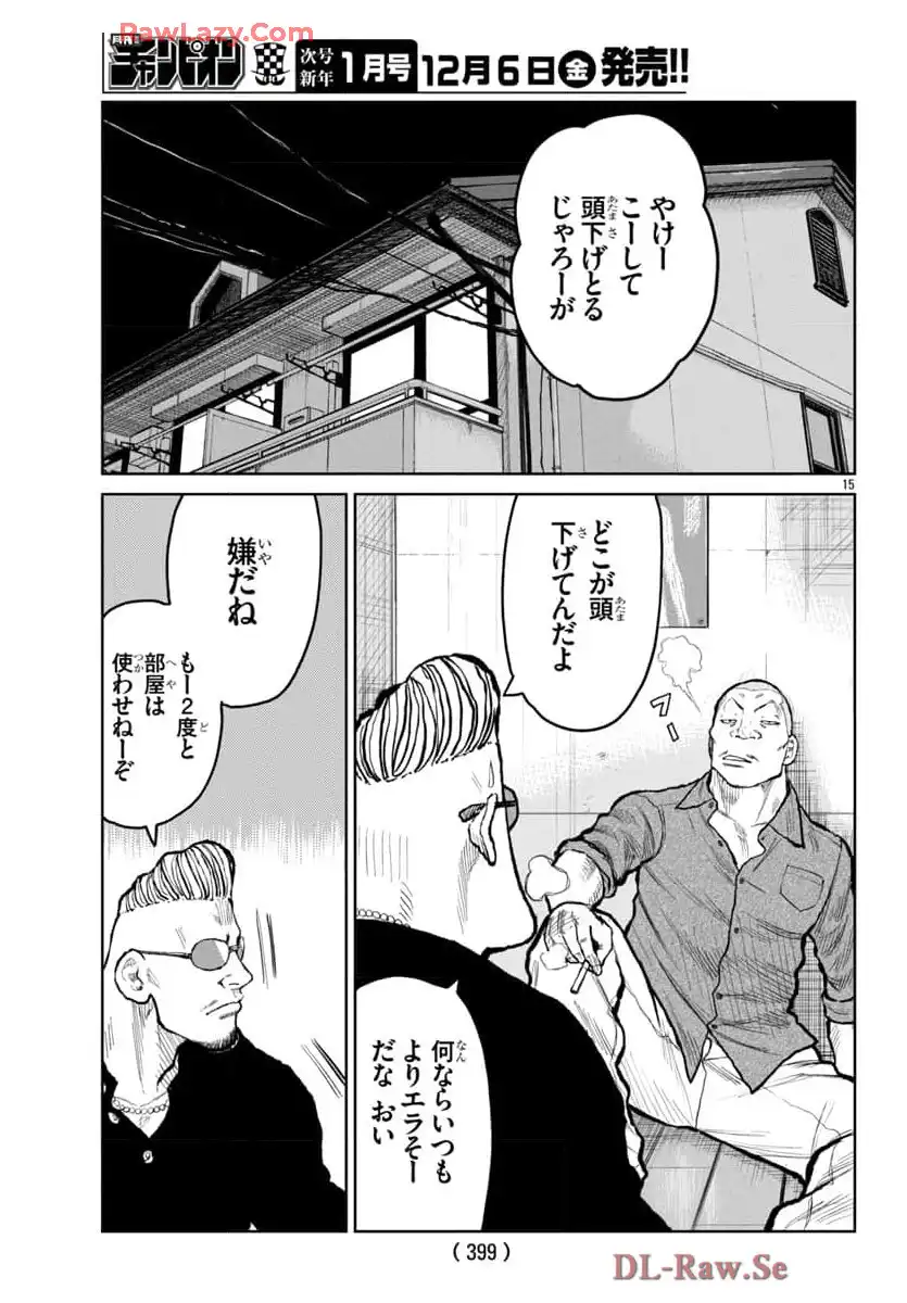 P15