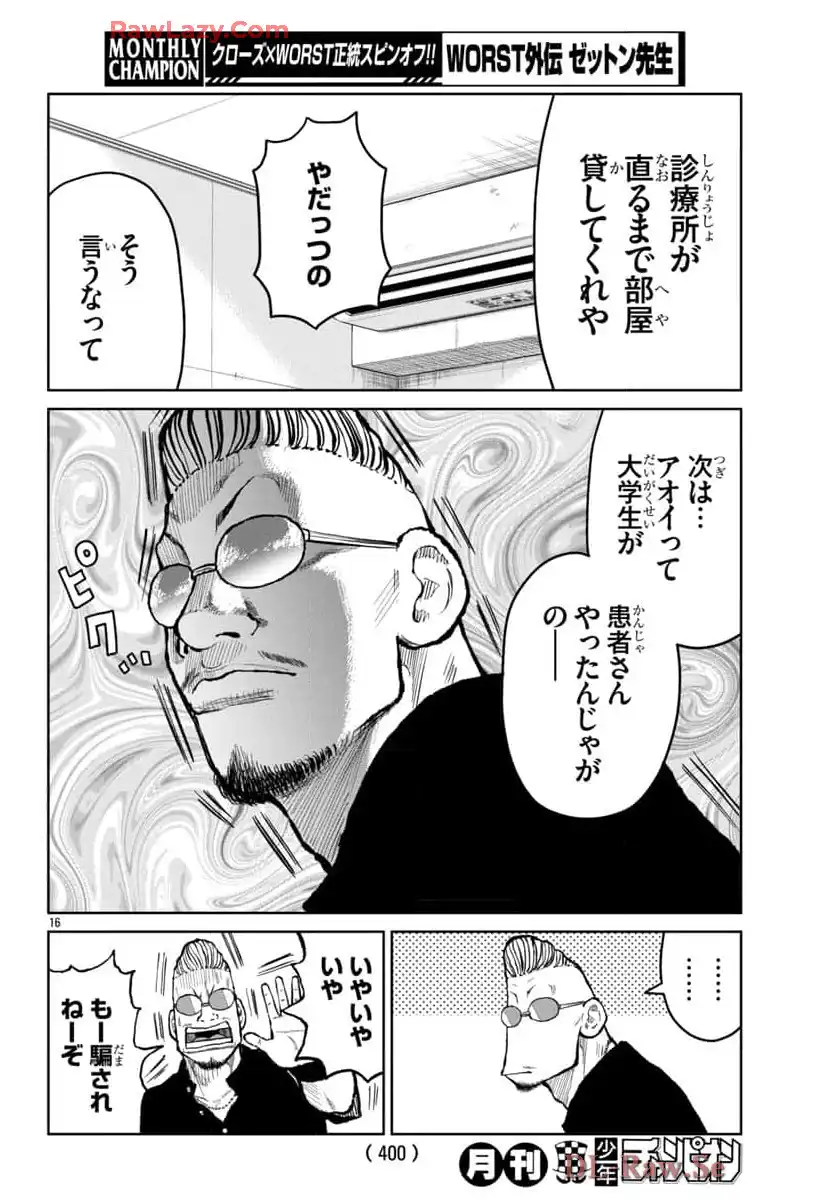 P16