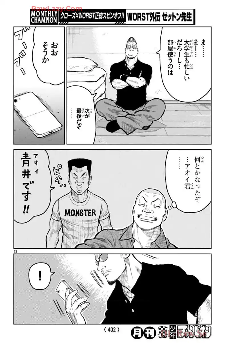 P18