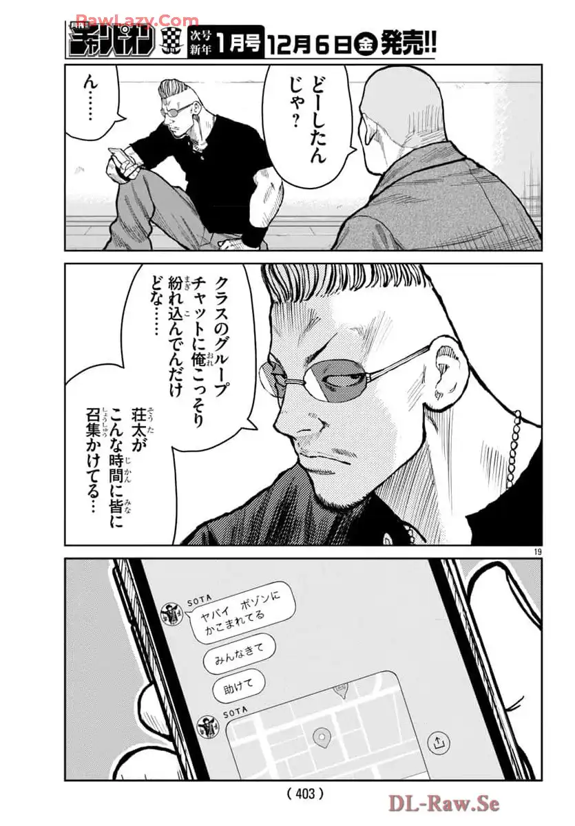 P19