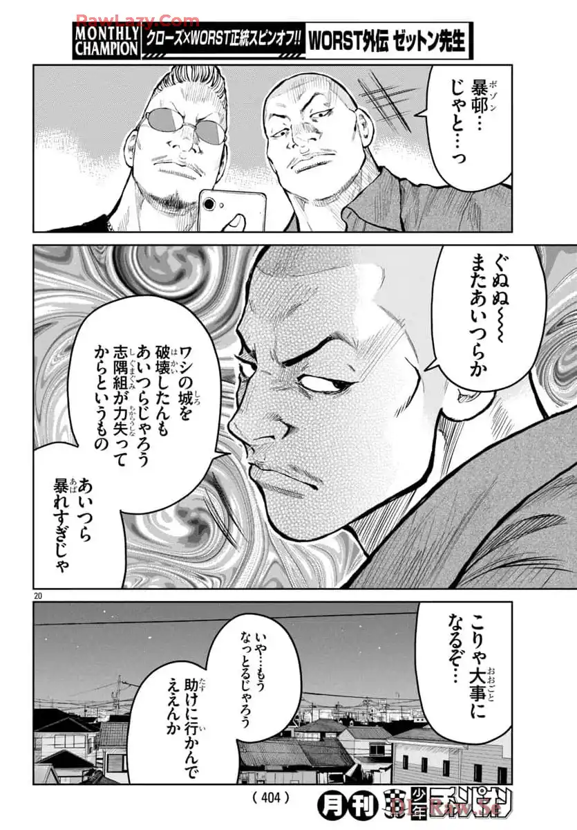 P20