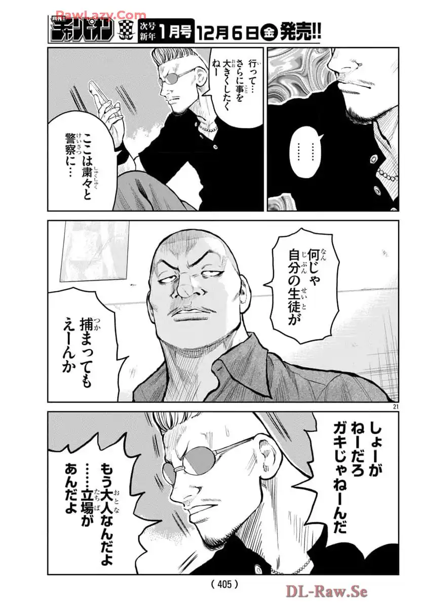 P21
