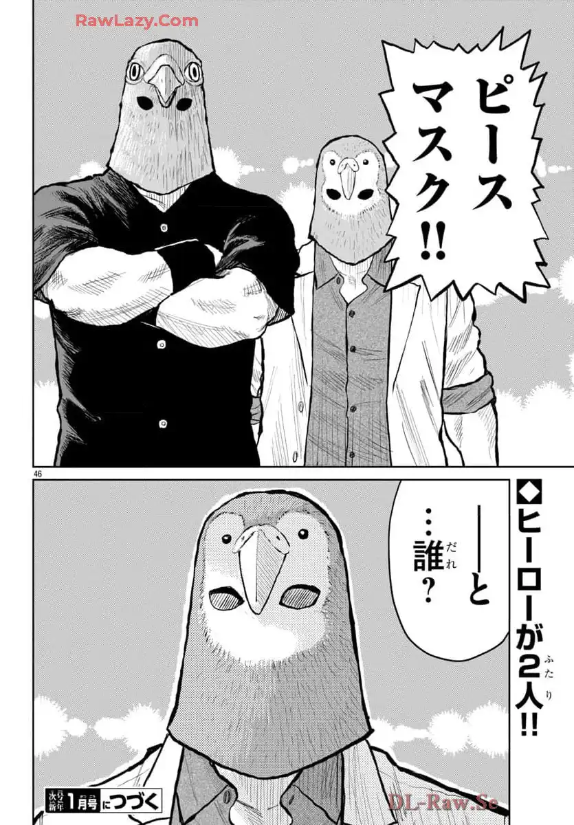 P46