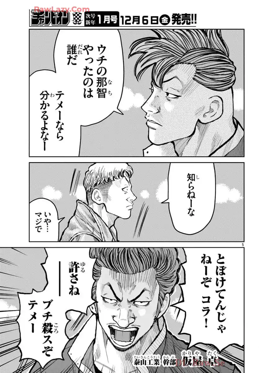 P5