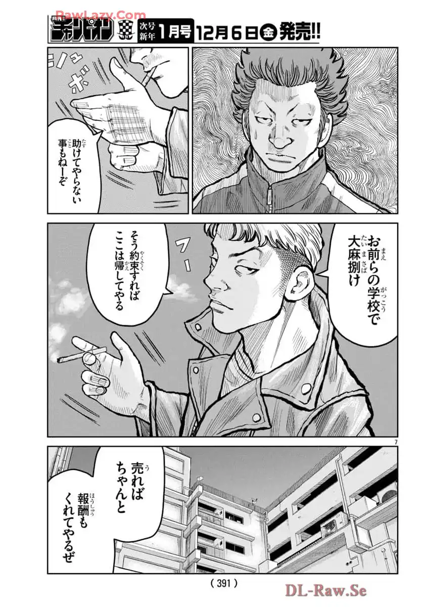 P7