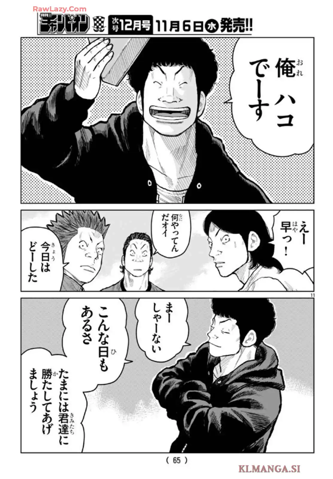 P11