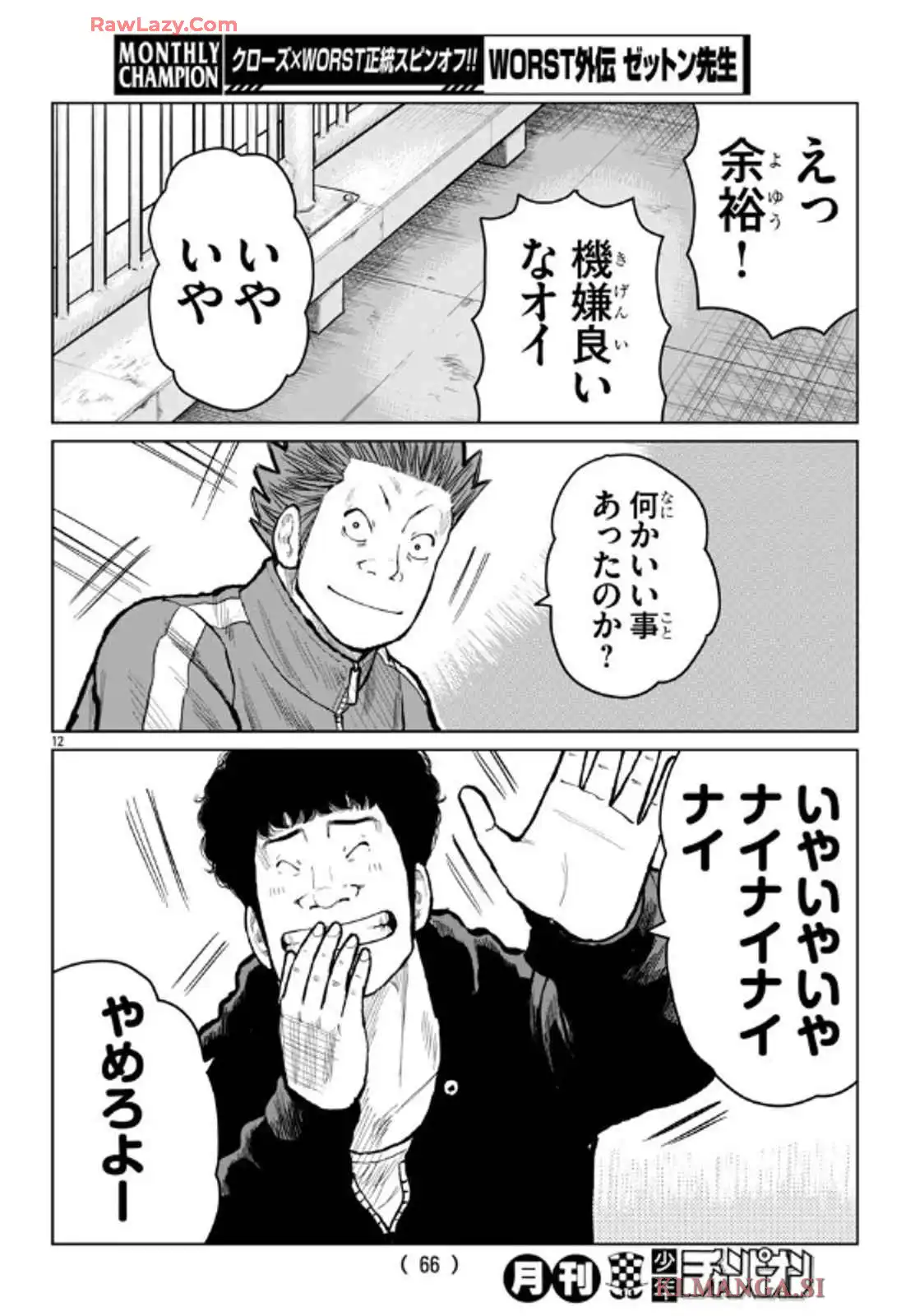 P12