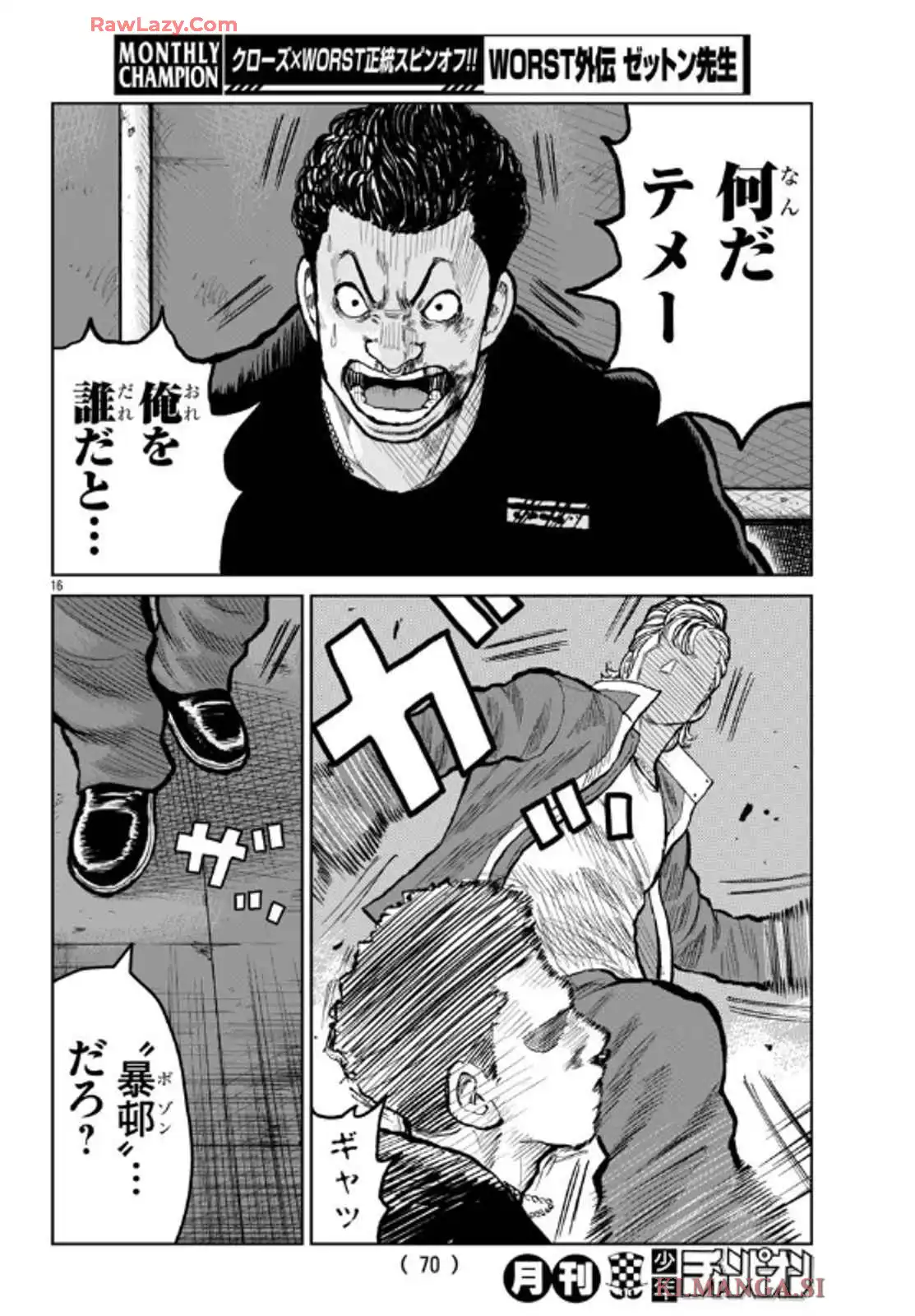 P16