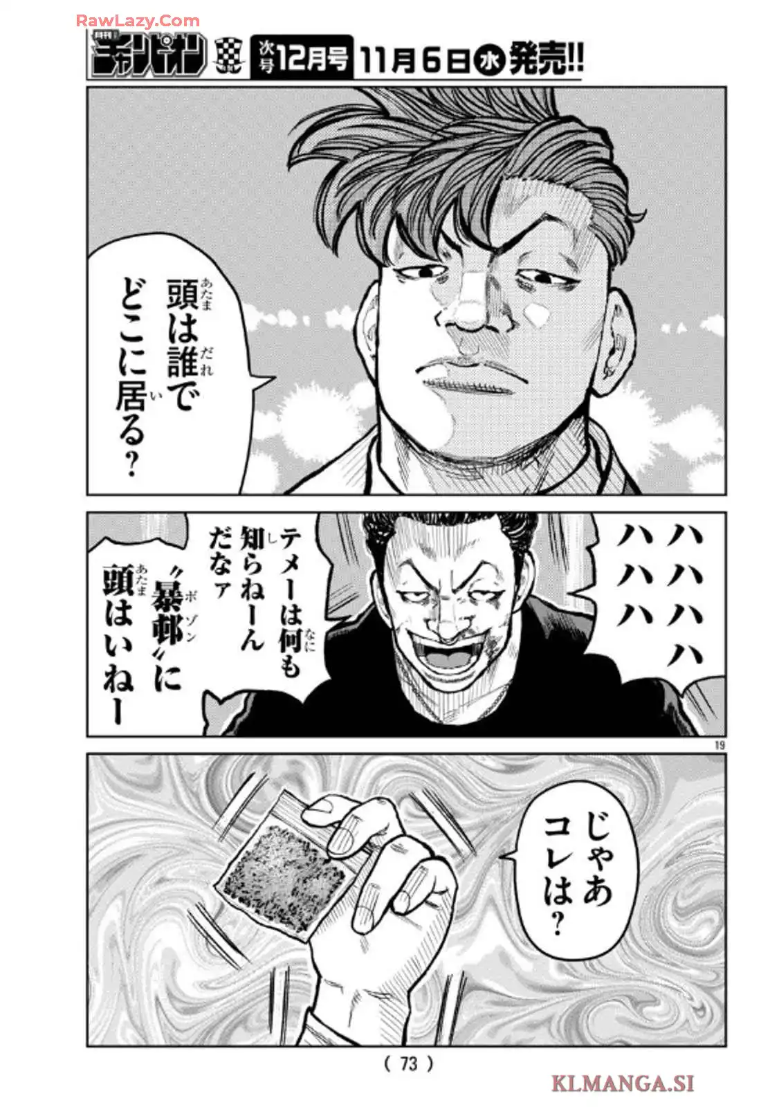 P19