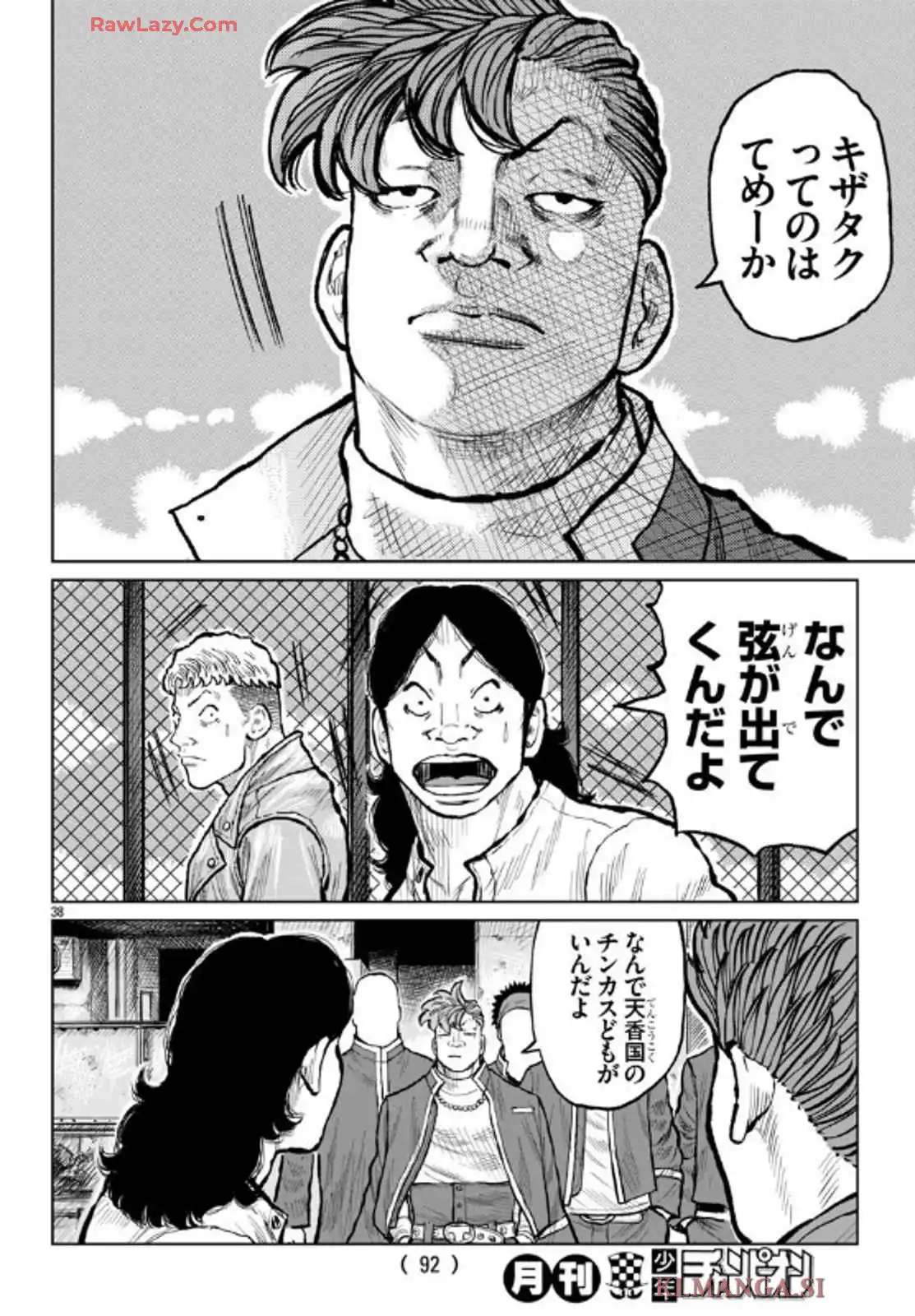 P38