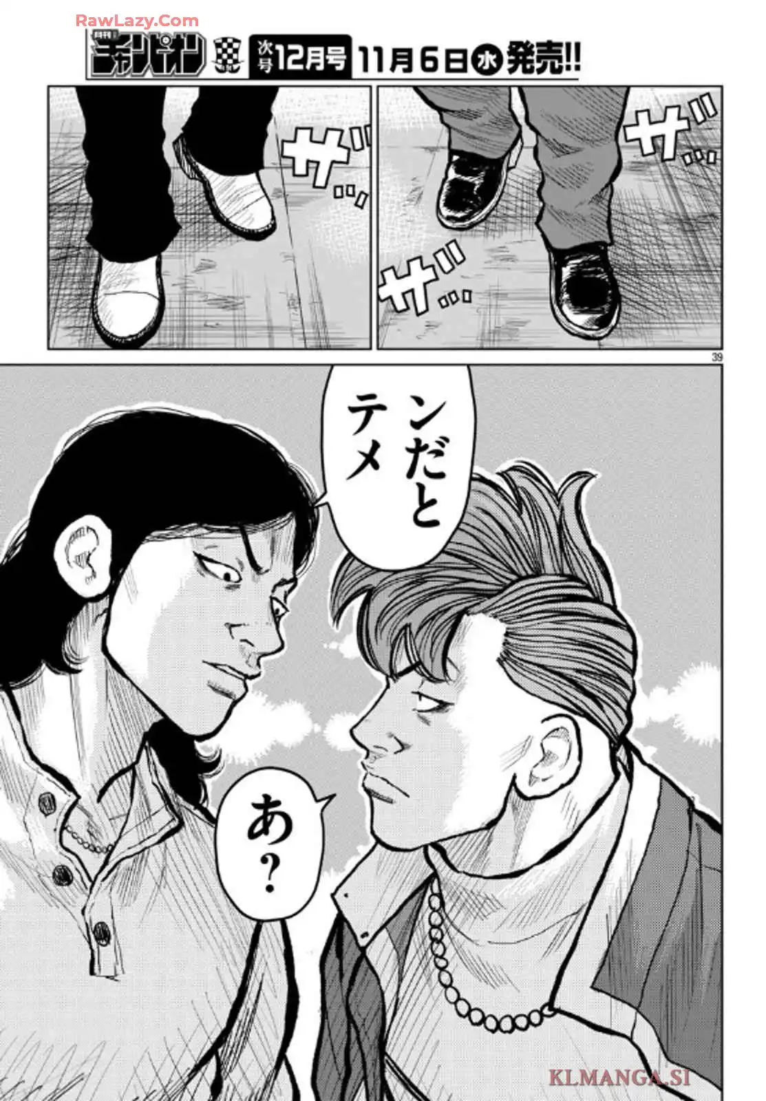 P39