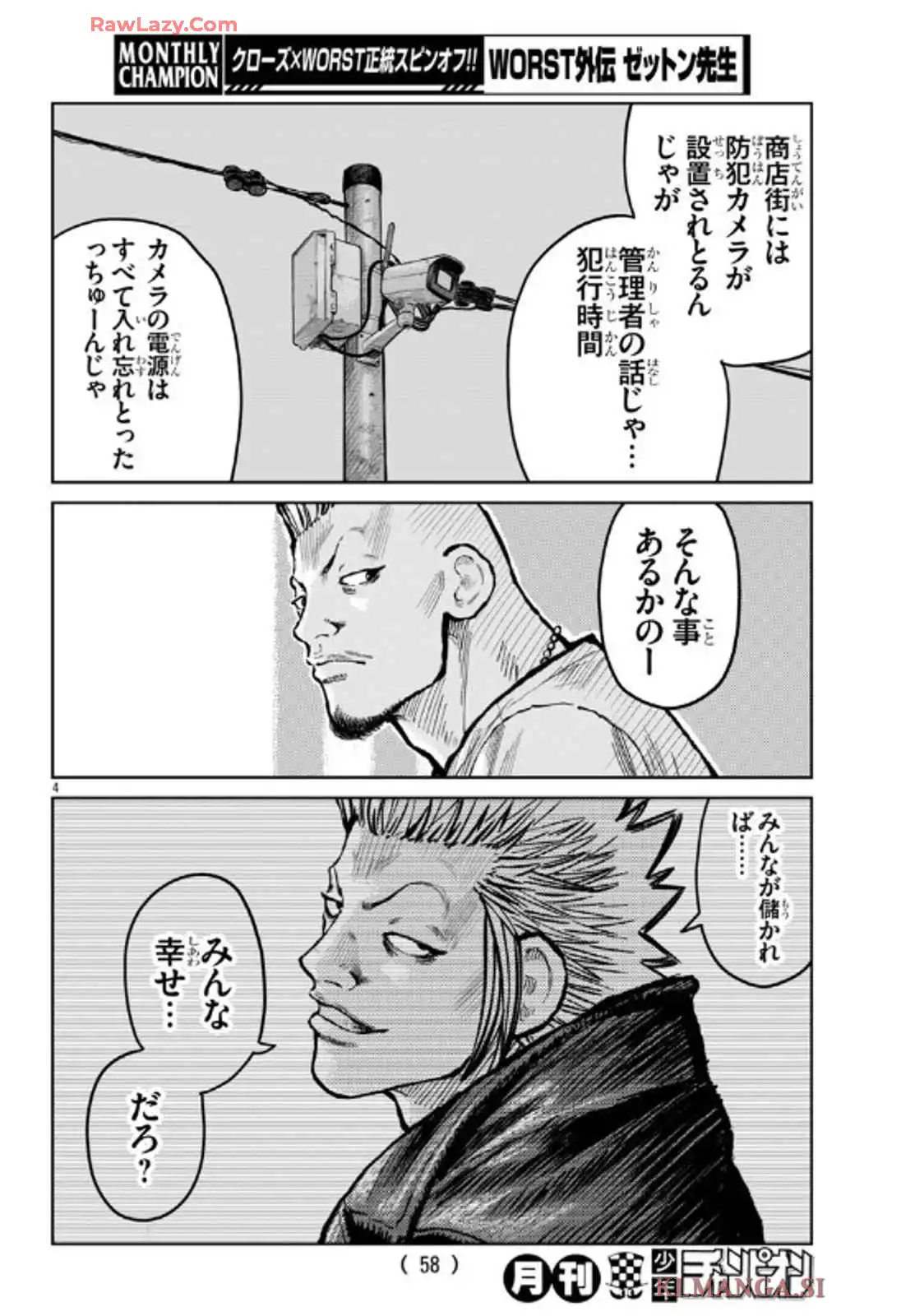 P4