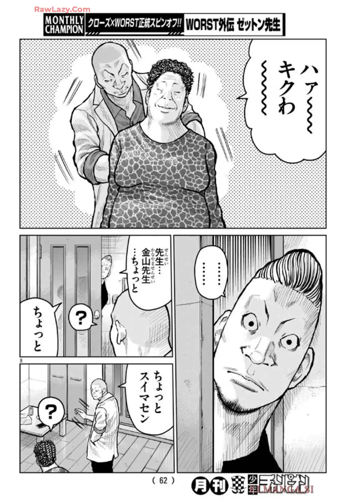 P8