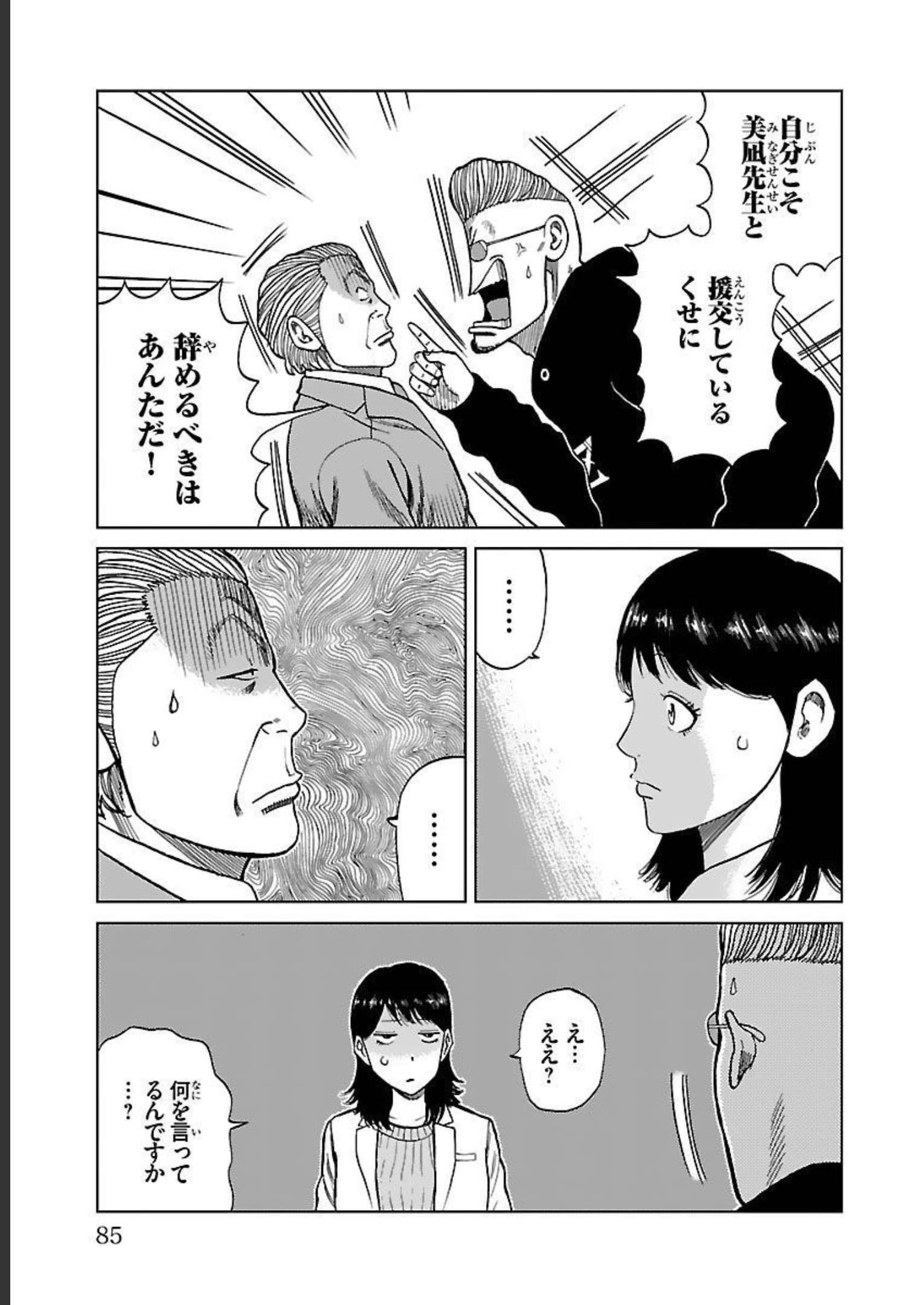 P32