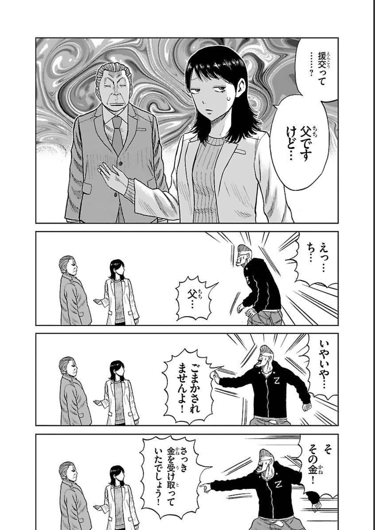 P33