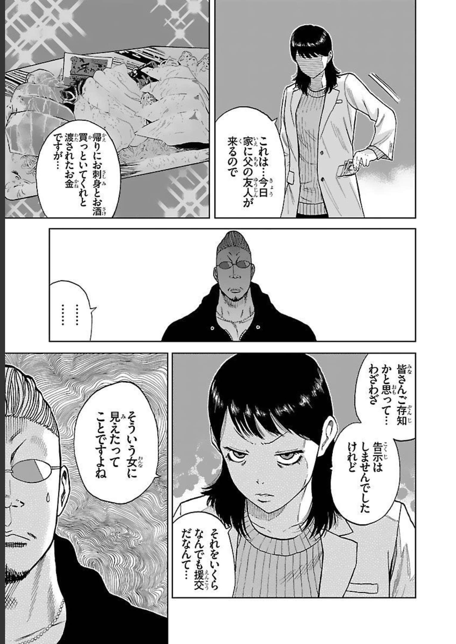 P34