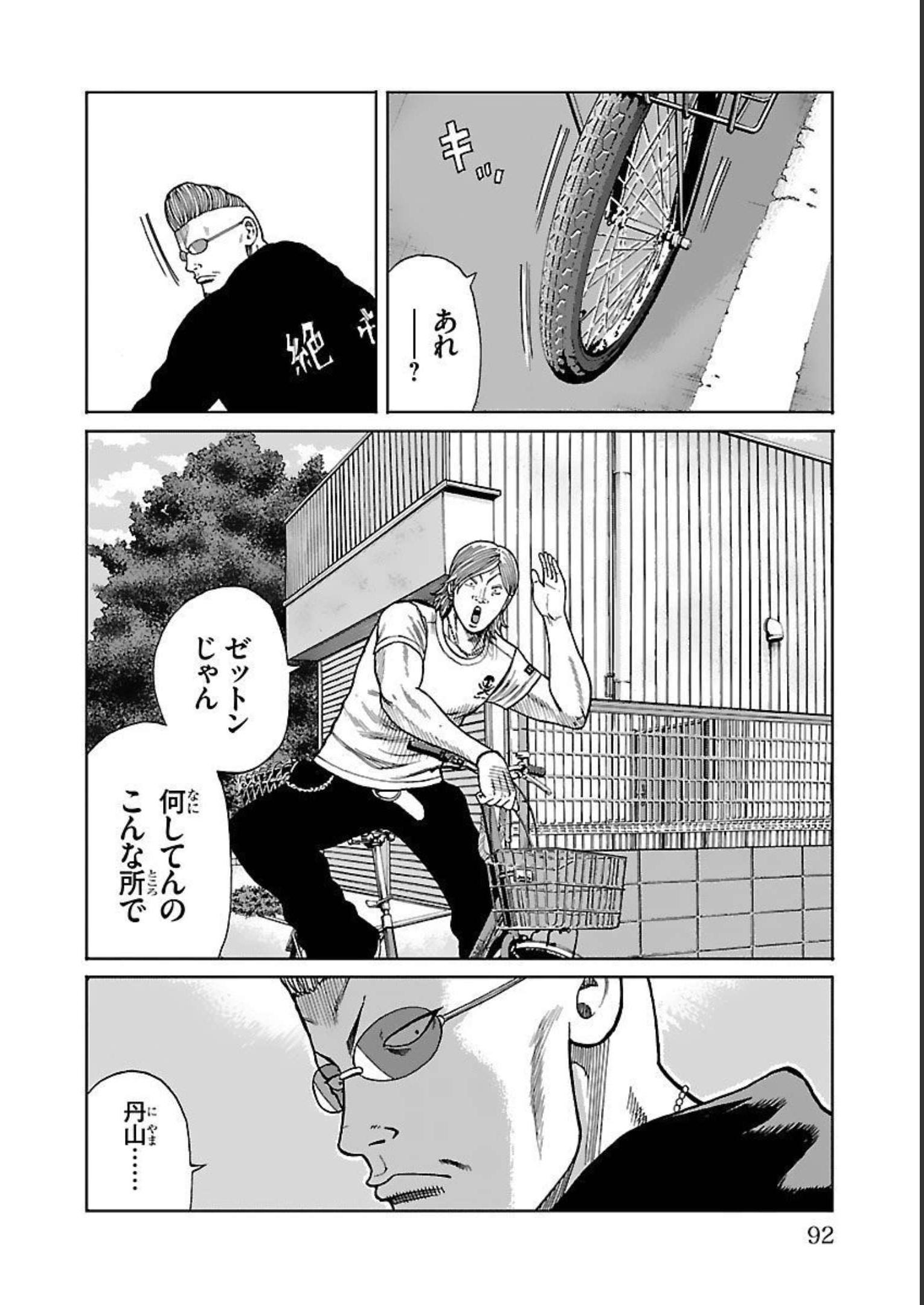 P39