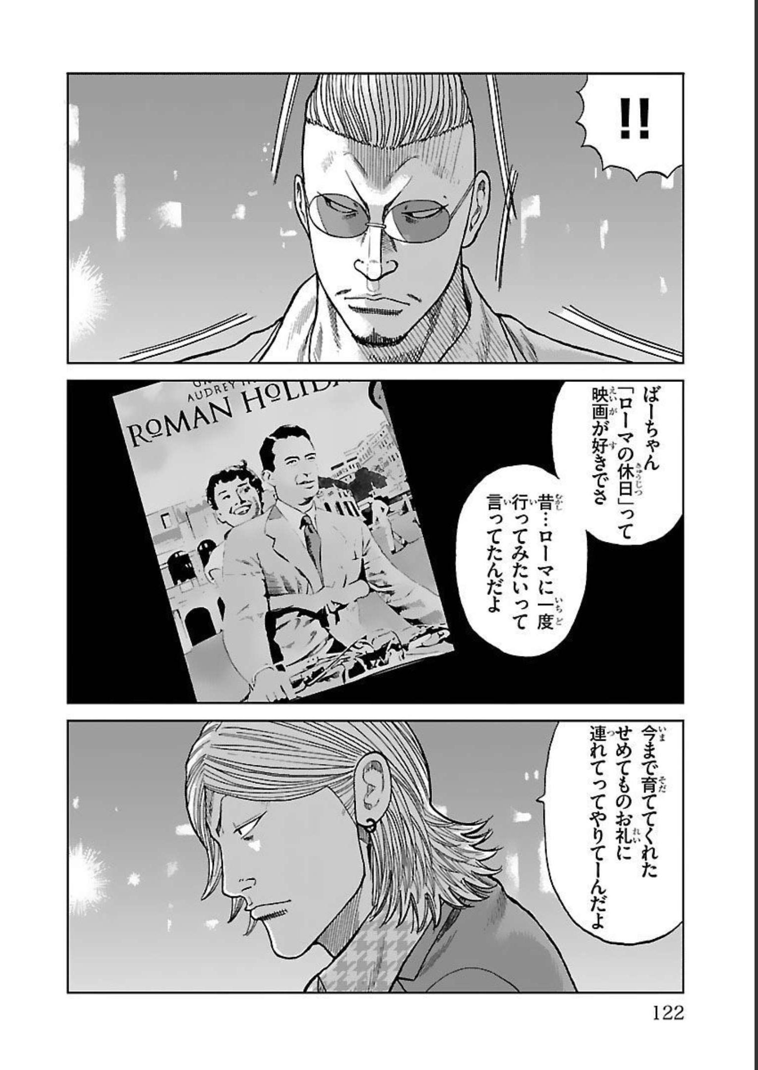 P24