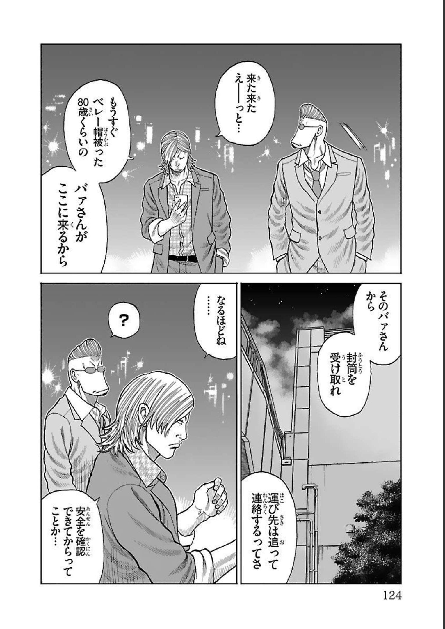 P26