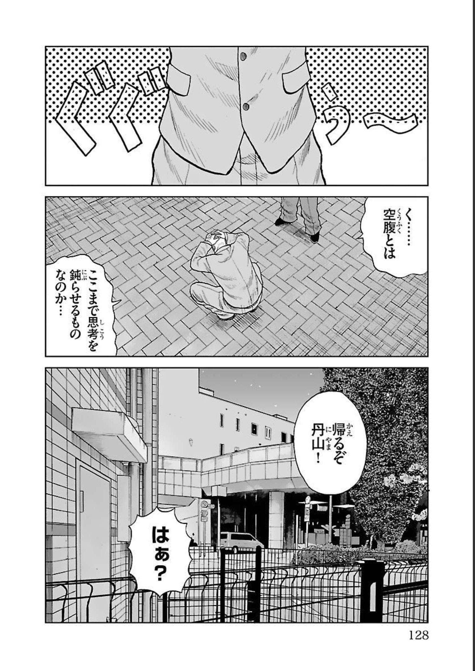 P30