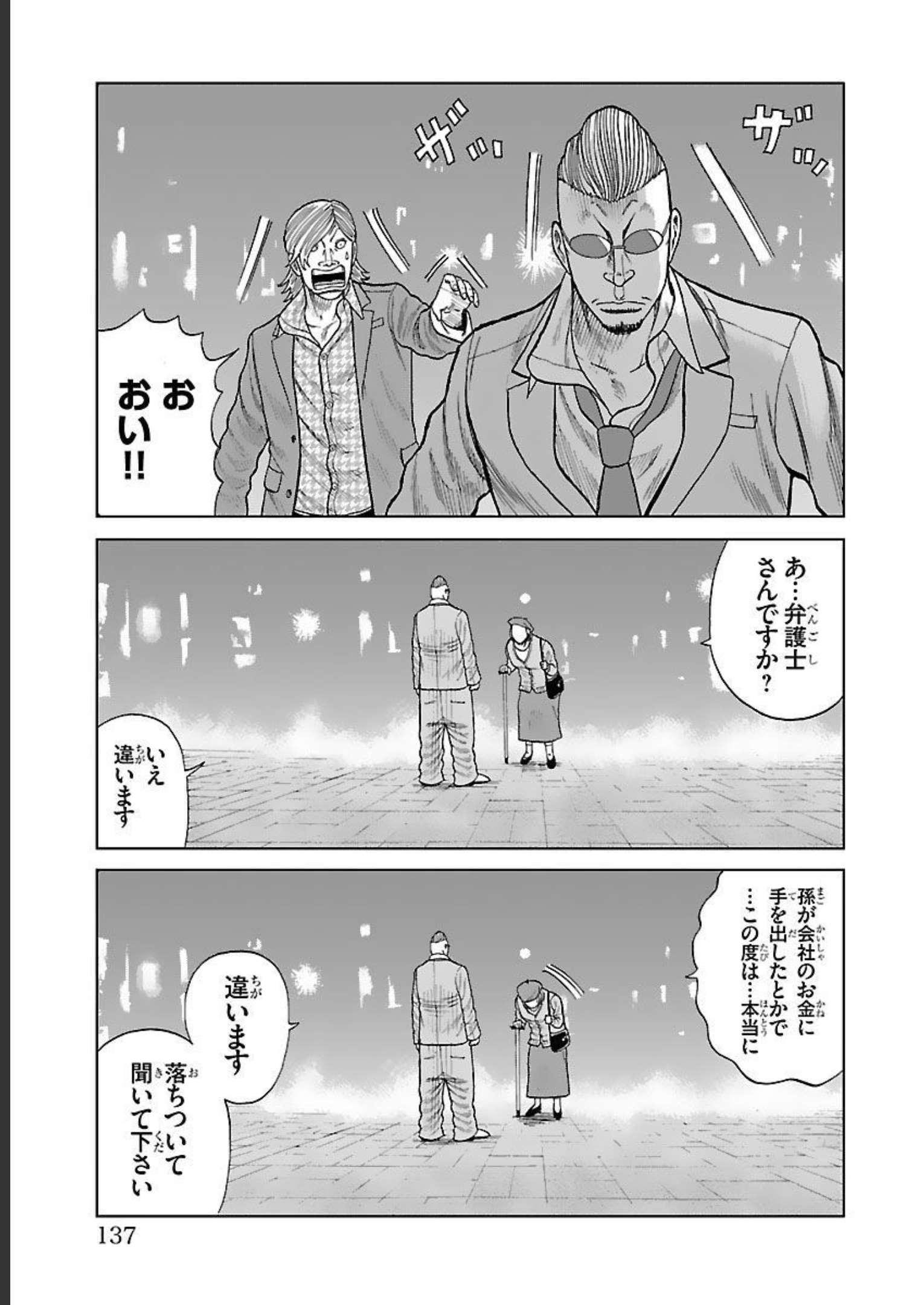 P39