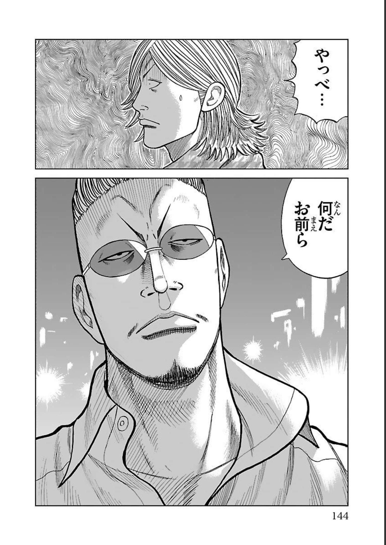 P46