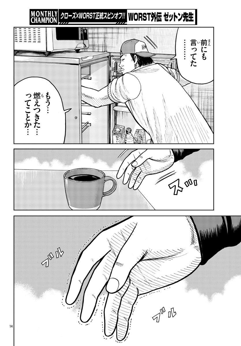 P14