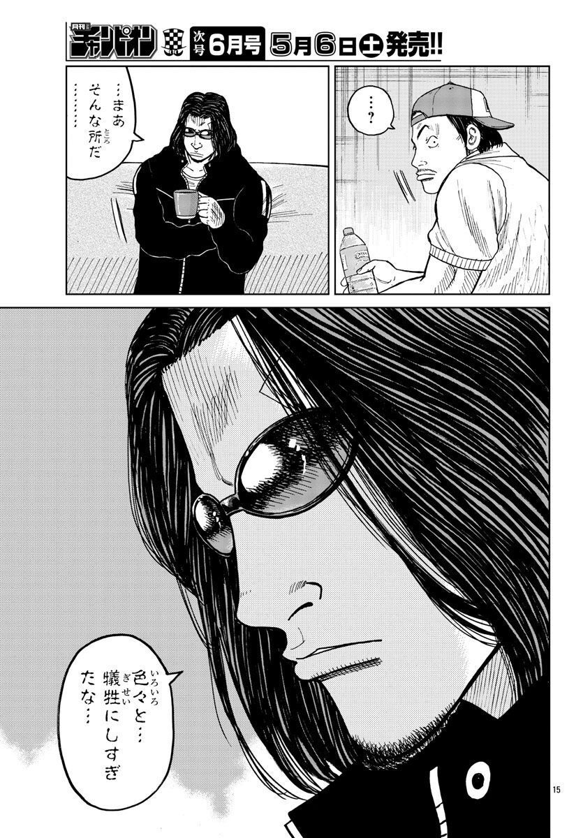 P15