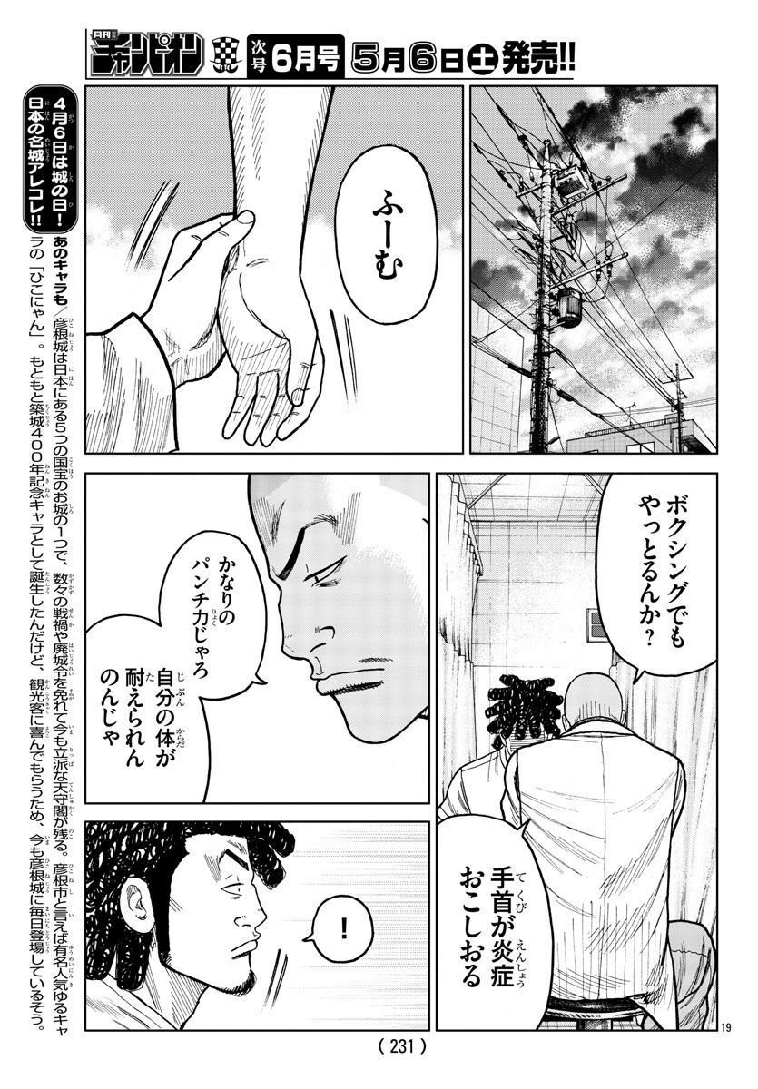 P19