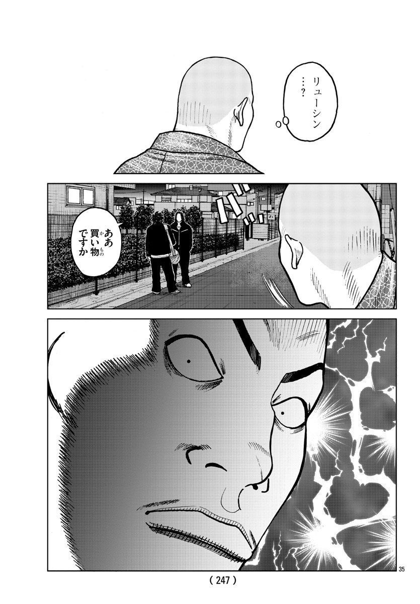 P35