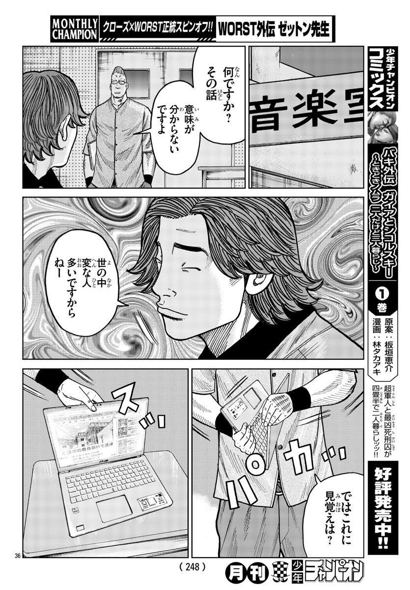 P36