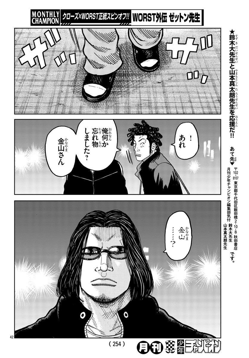 P42