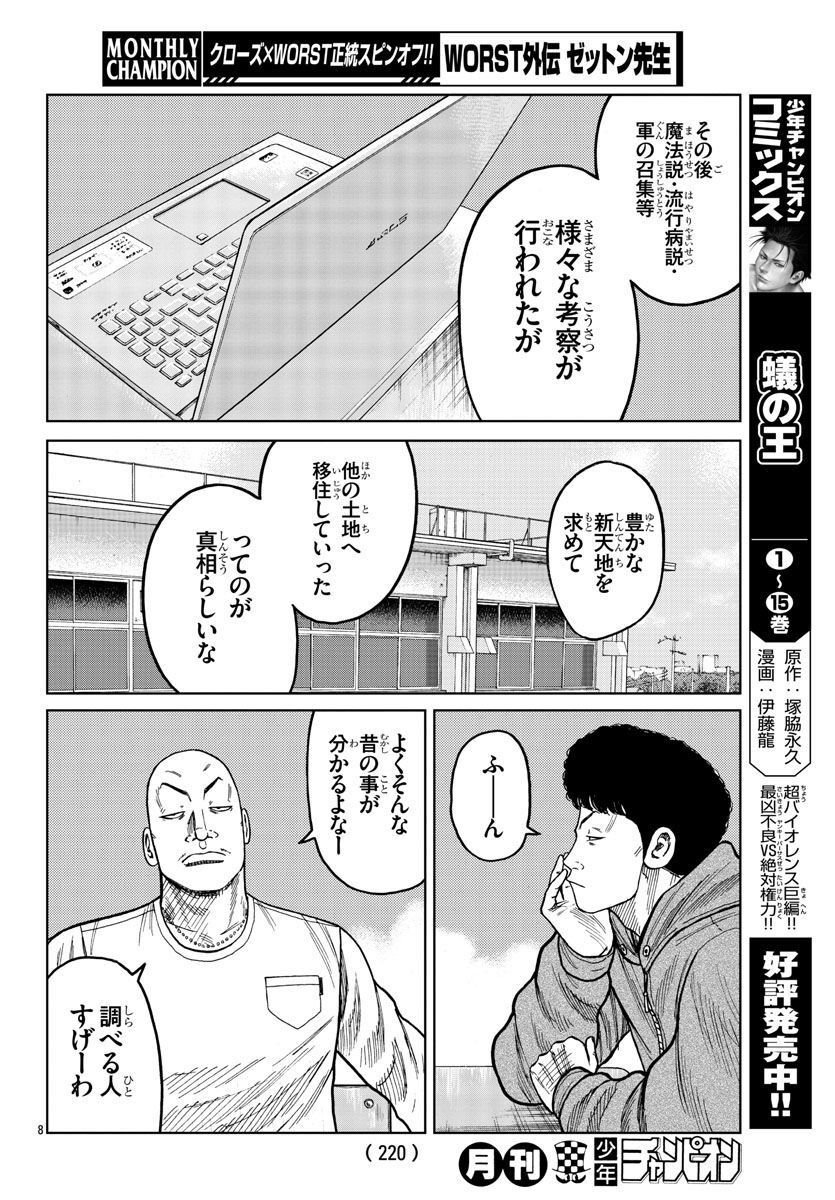 P8