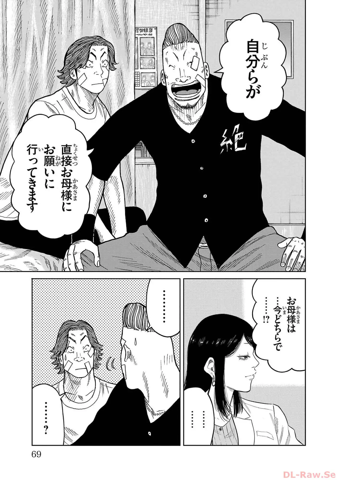 P19