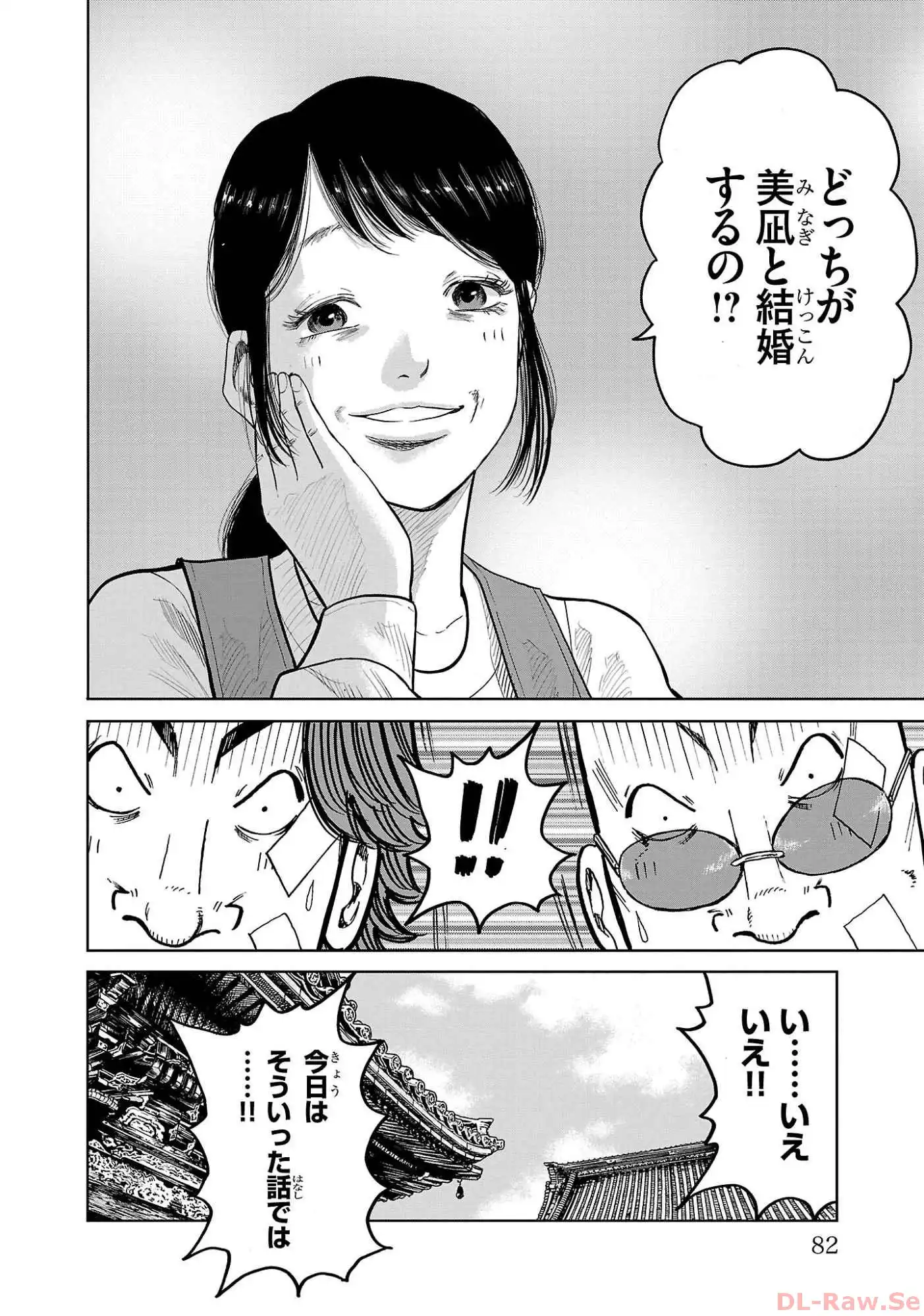 P32