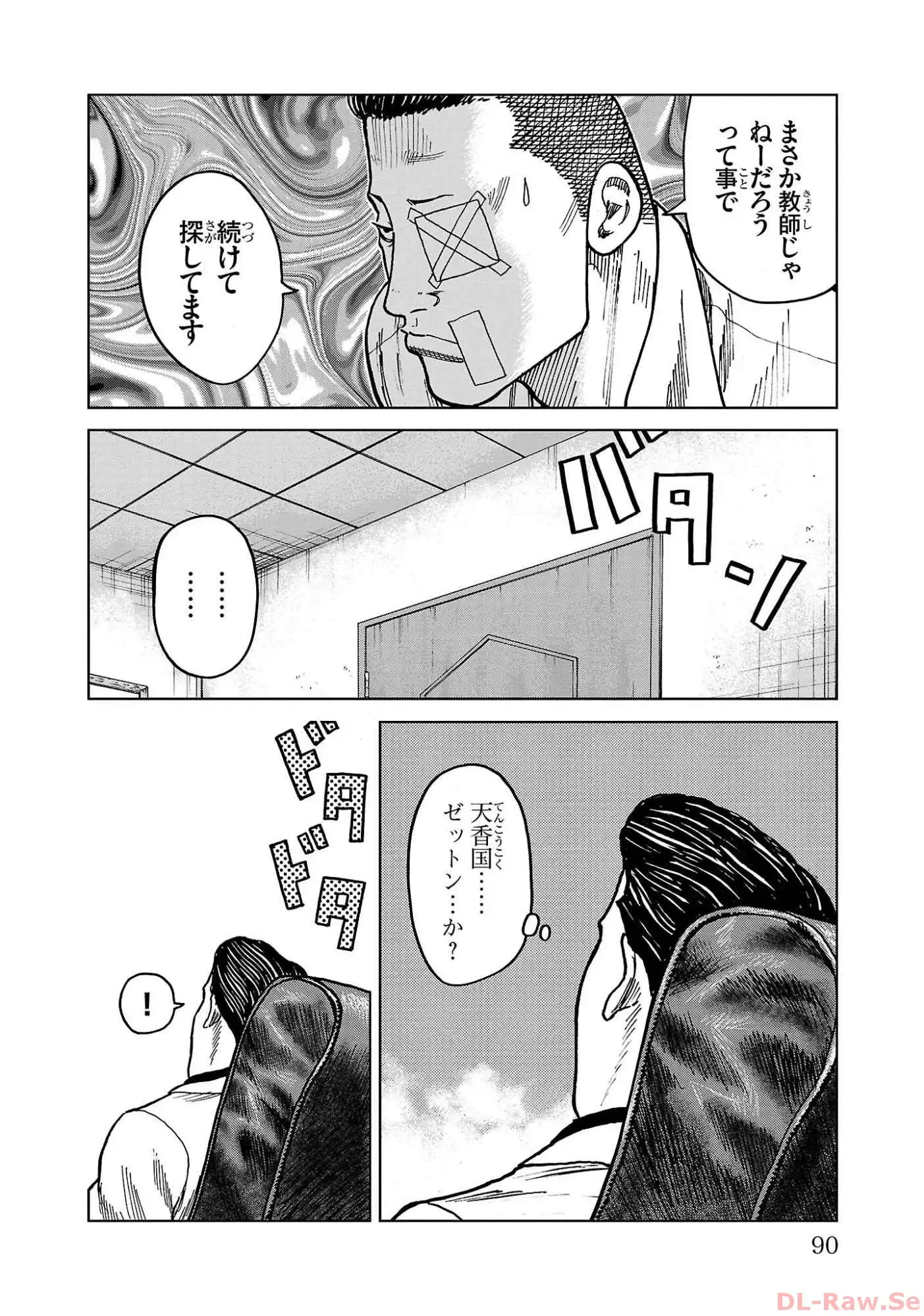 P40