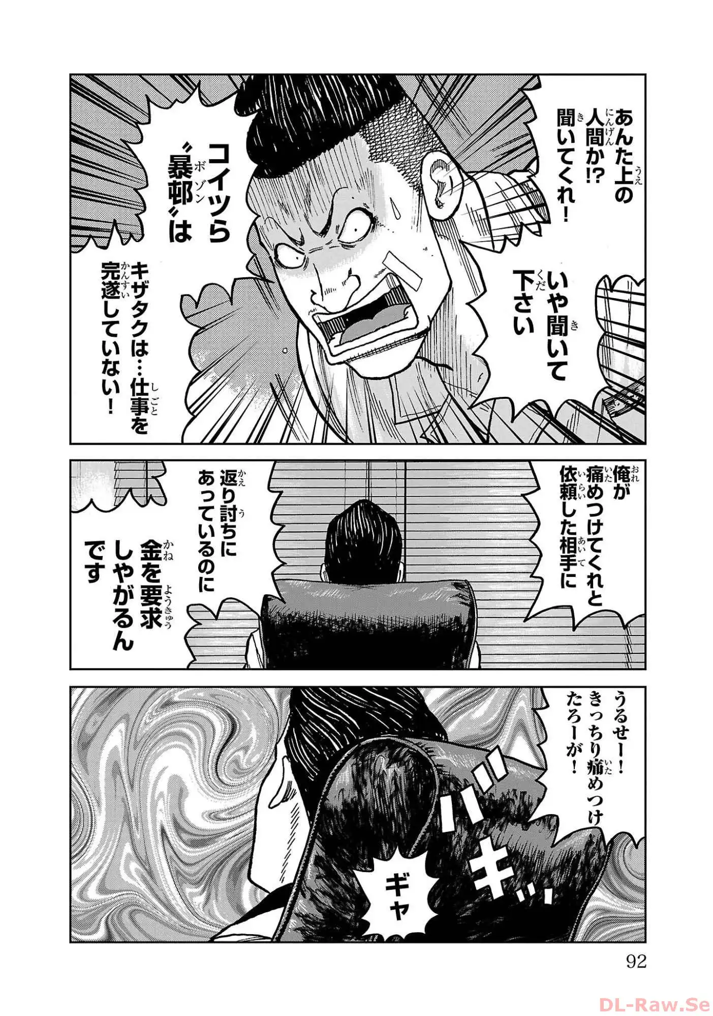 P42