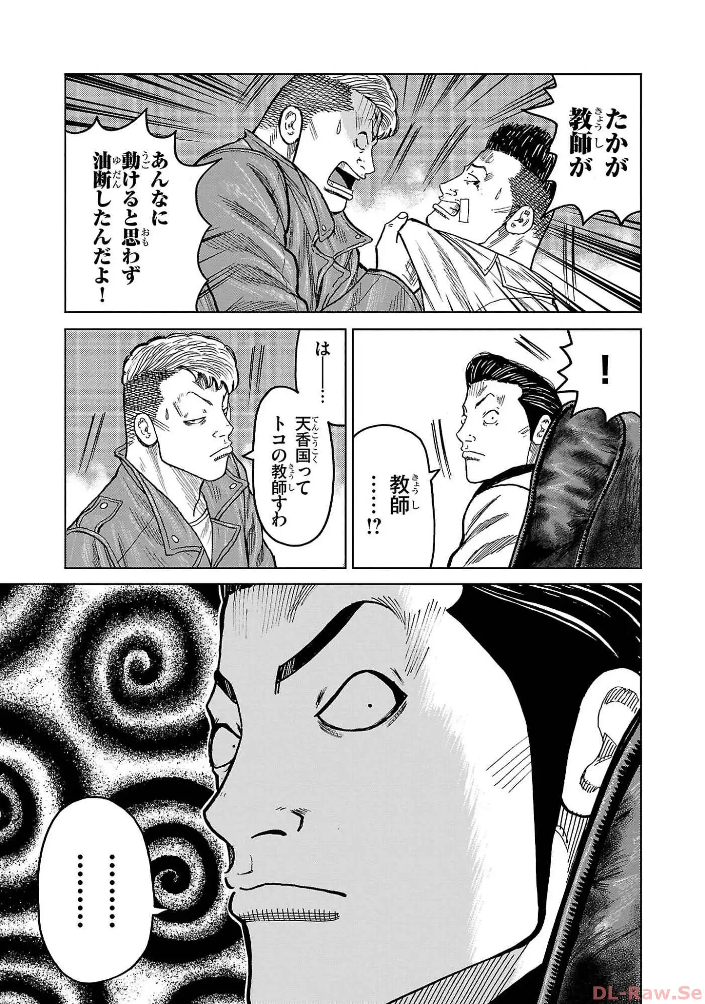 P43